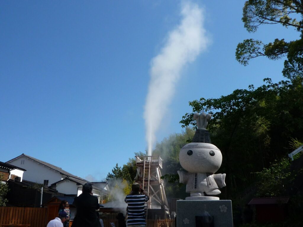 峰温泉大噴湯公園