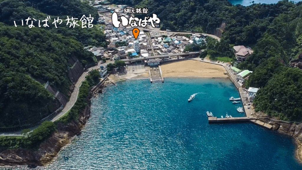 網元旅館 いなばや公式サイト参照