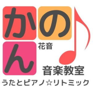 かのん音楽教室_icon